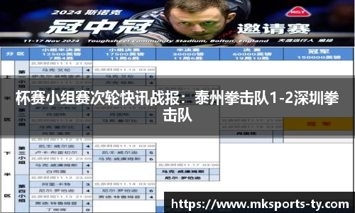 MK体育