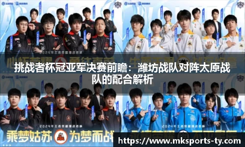MK体育