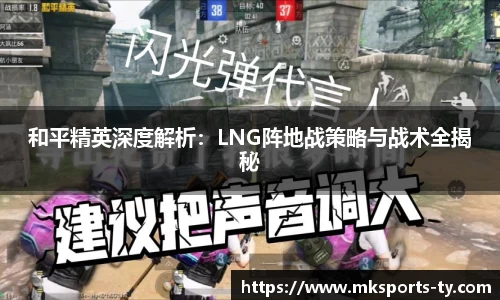 MK体育