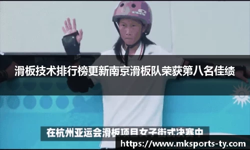 MK体育