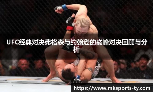 MK体育